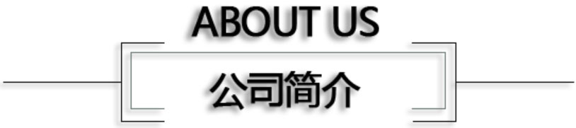 昆山元友木业有限公司